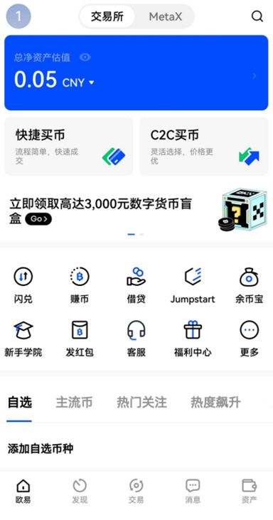 Memo 填写说明