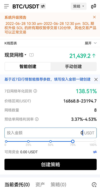 提币进度
